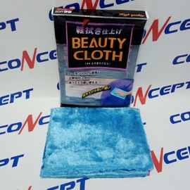 Ткань для полировки автомобиля Wipe Cloth Blue