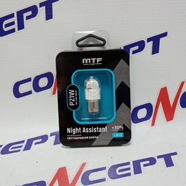 Светодиодная автолампа MTF Light серия Night Assistant 12В, 2.5Вт, P21W, белый, блистер